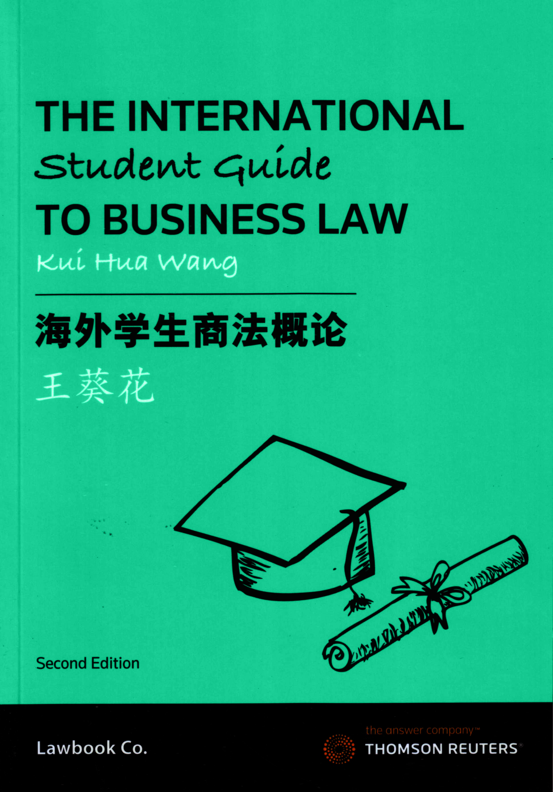 International Student Guide to Business Law e2